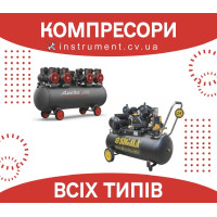 Компресори